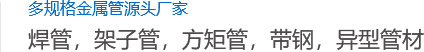 新乡市海兴金属制品有限公司