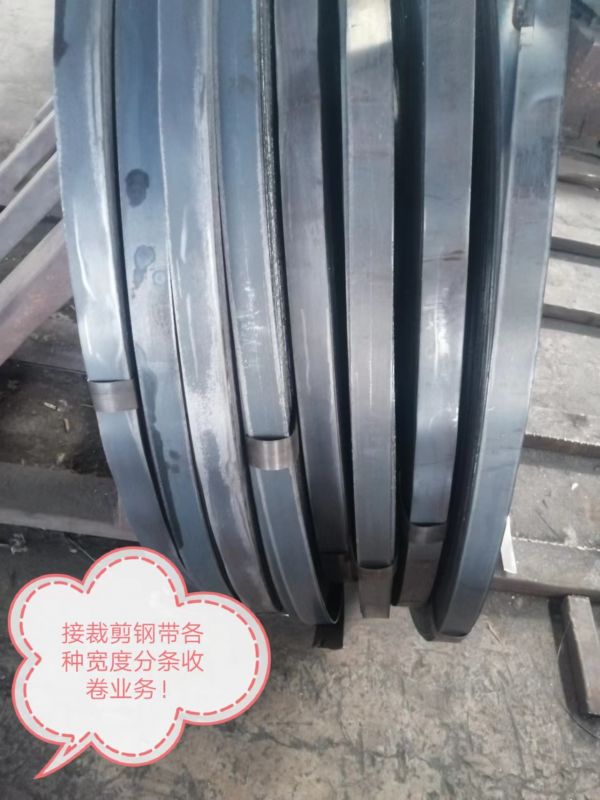 带钢