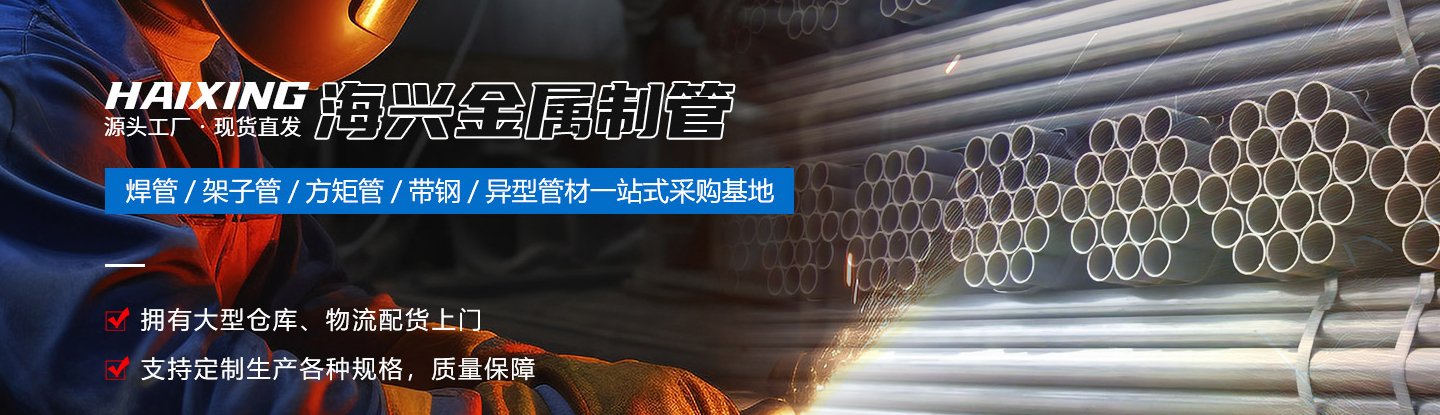 新乡市海兴金属制品有限公司